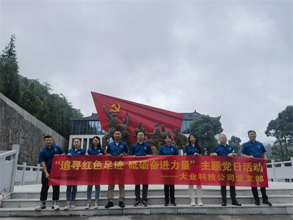 2023年七一慶?！敖h102周年”黨建活動(dòng)